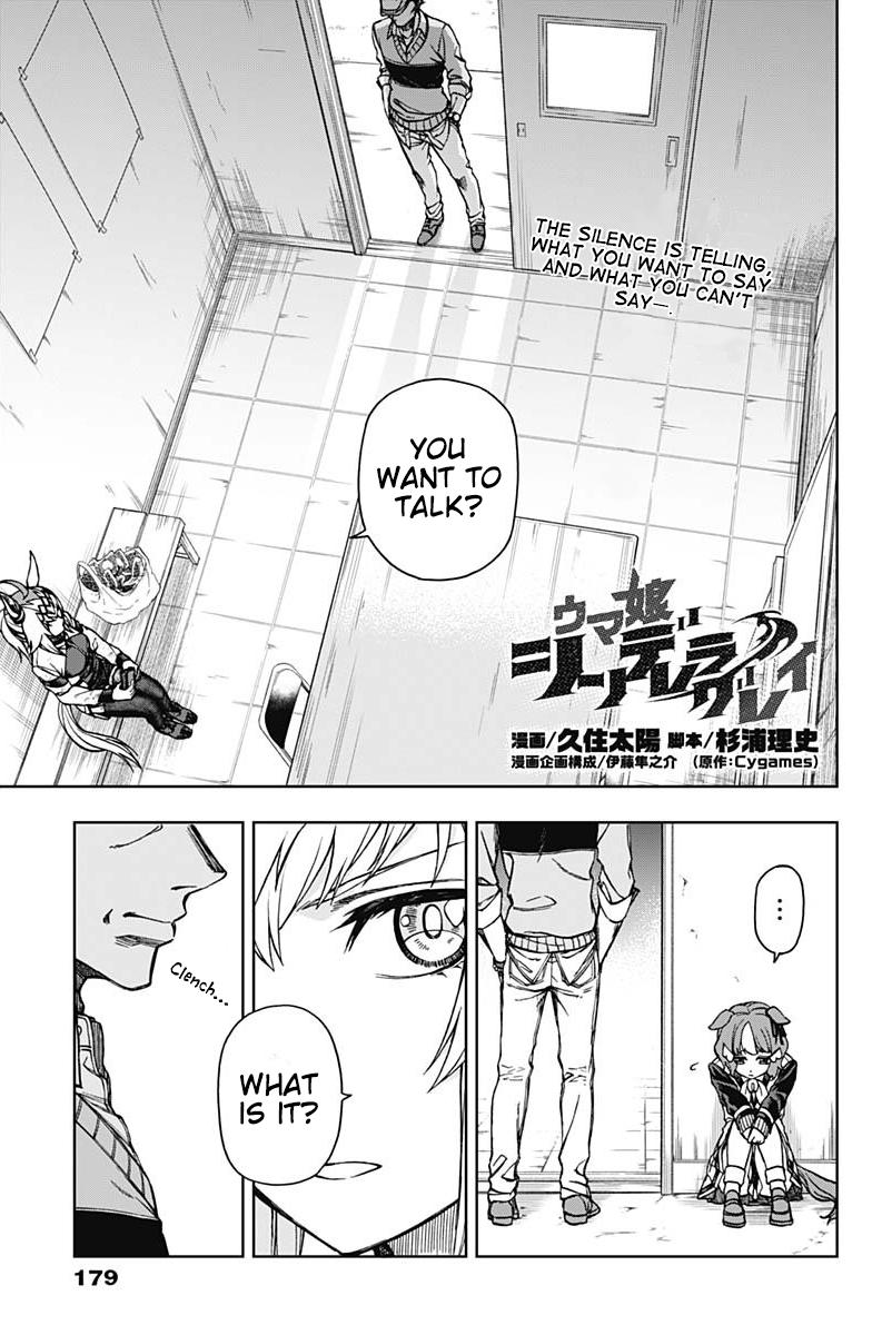 Uma Musume: Cinderella Gray Chapter 12