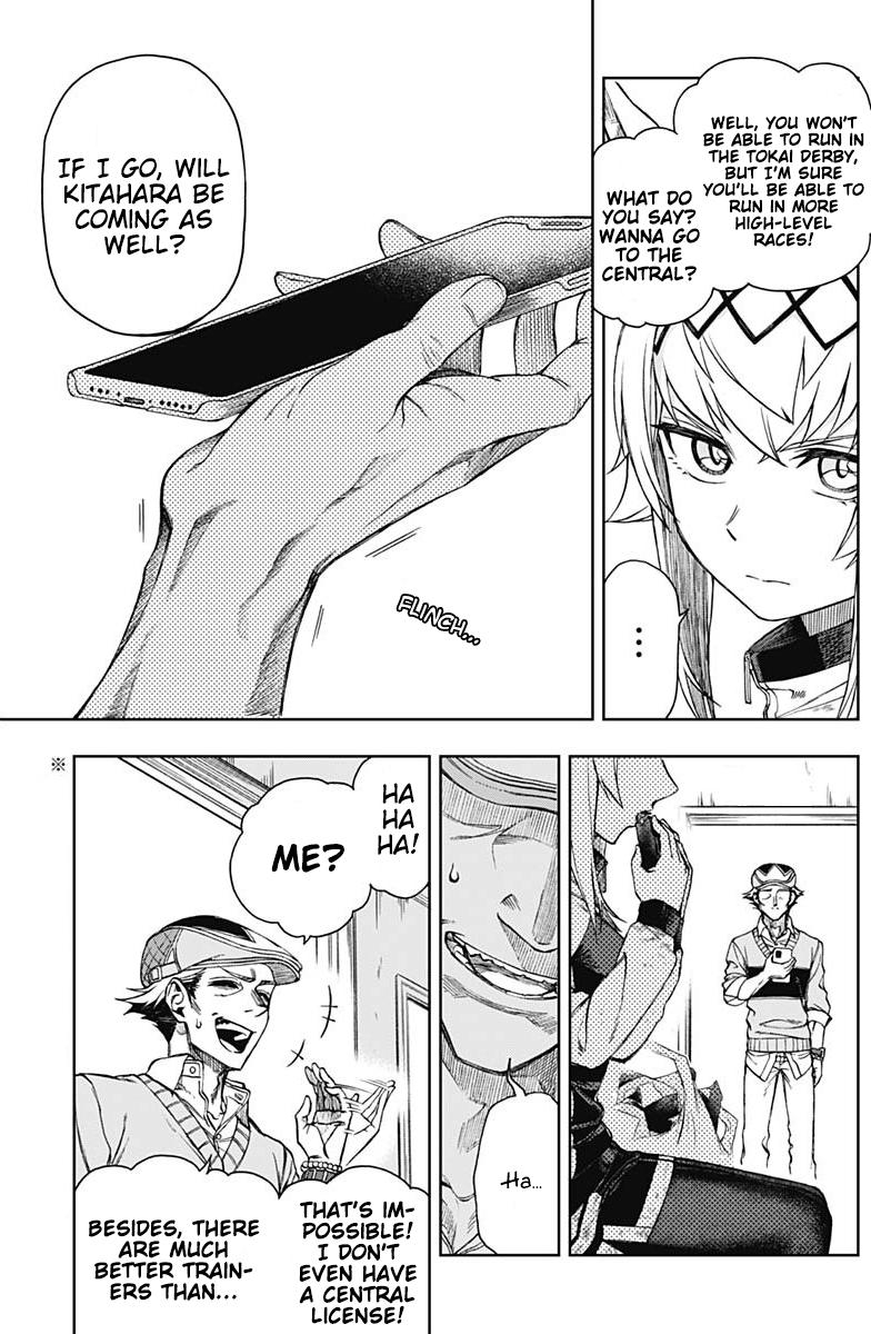 Uma Musume: Cinderella Gray Chapter 12