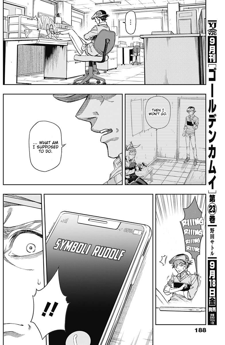 Uma Musume: Cinderella Gray Chapter 12