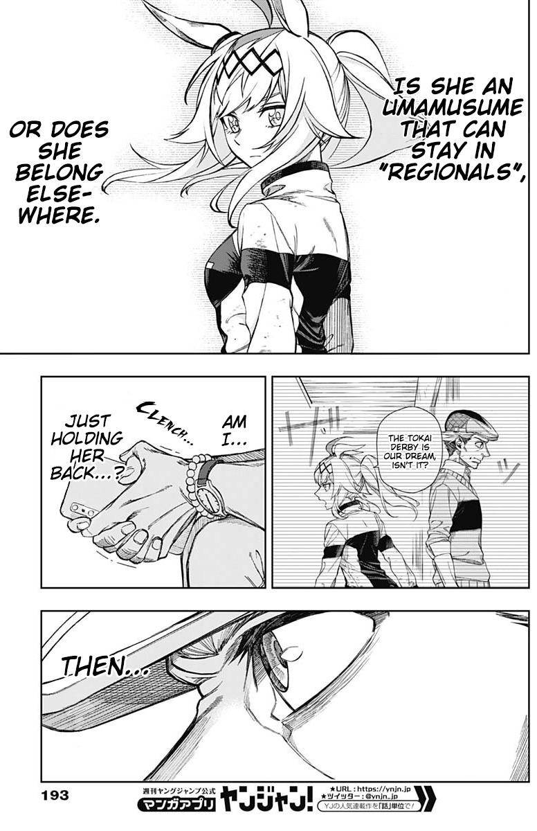 Uma Musume: Cinderella Gray Chapter 12