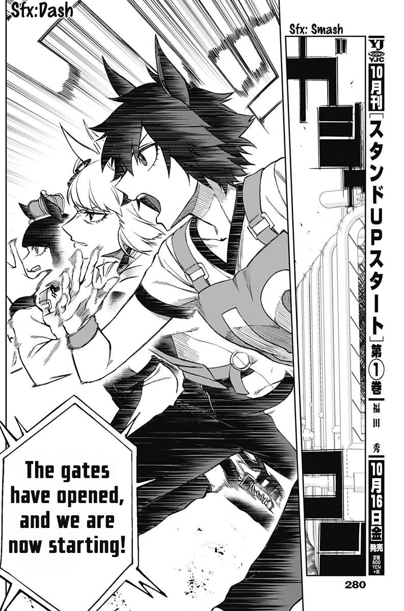 Uma Musume: Cinderella Gray Chapter 14