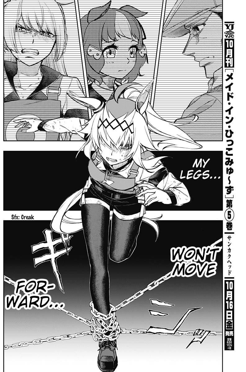 Uma Musume: Cinderella Gray Chapter 14