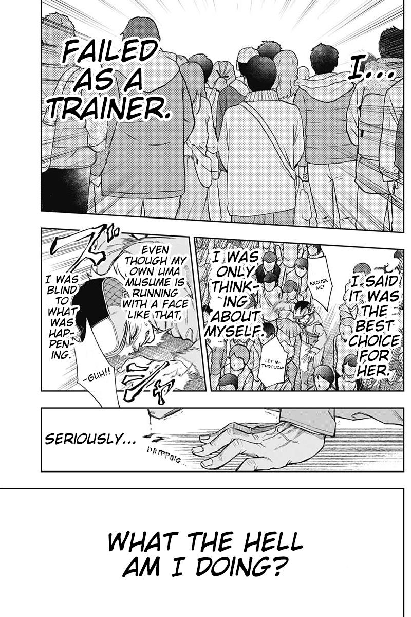 Uma Musume: Cinderella Gray Chapter 14