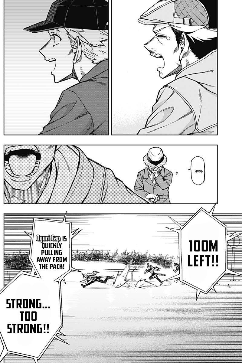 Uma Musume: Cinderella Gray Chapter 15