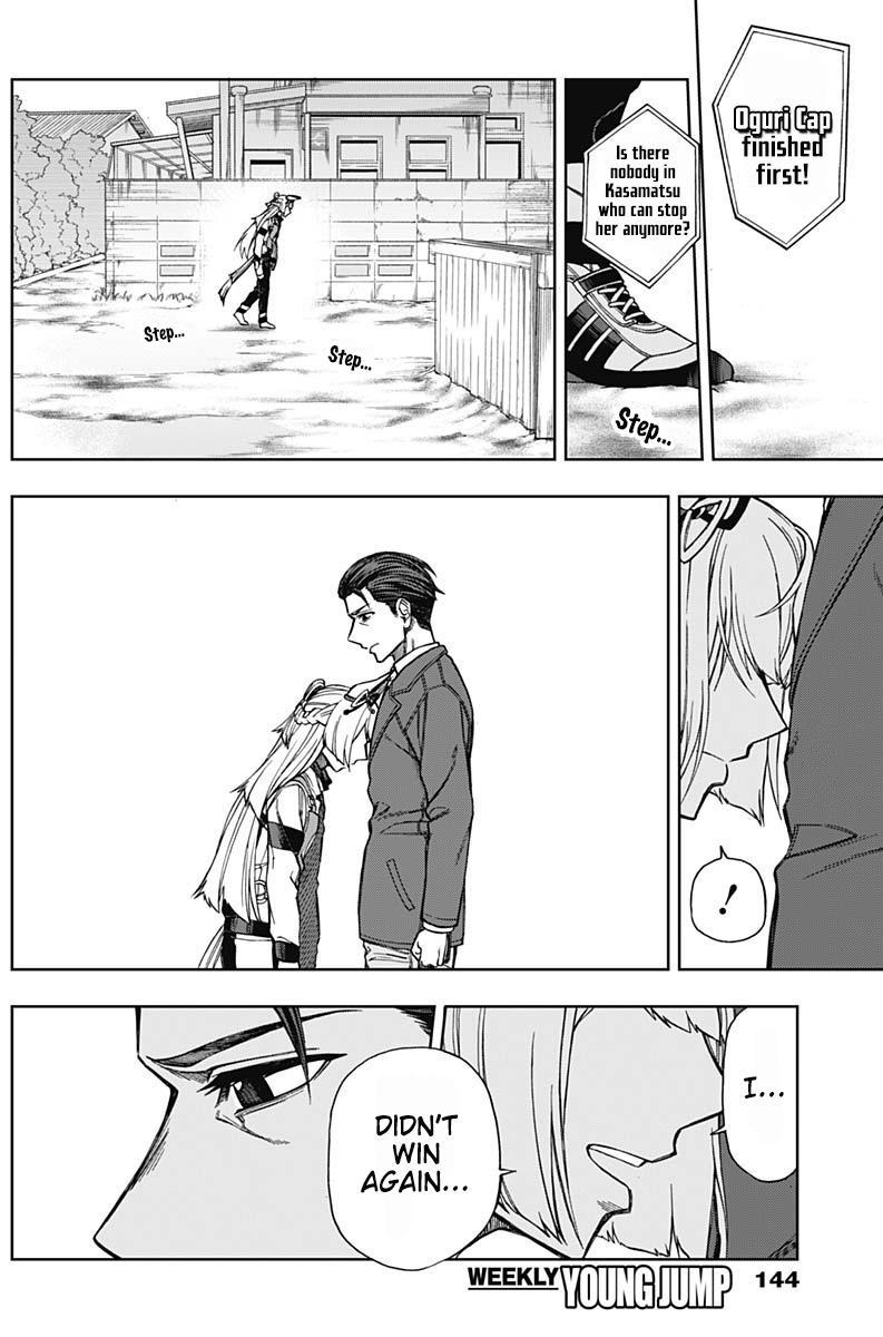 Uma Musume: Cinderella Gray Chapter 15