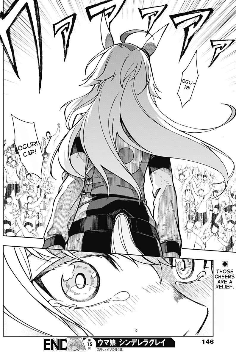 Uma Musume: Cinderella Gray Chapter 15