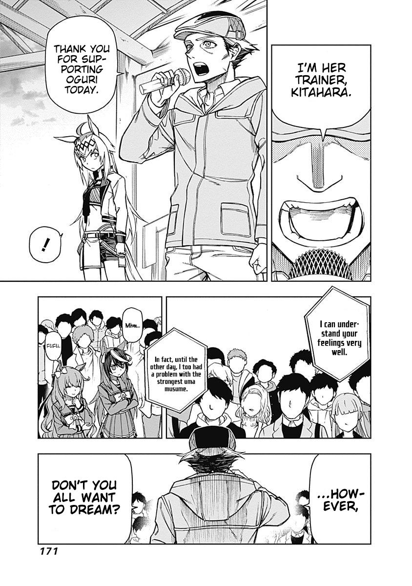 Uma Musume: Cinderella Gray Chapter 16