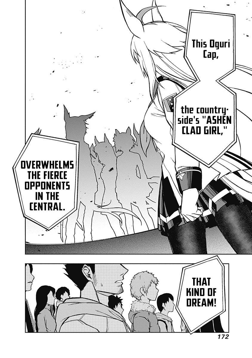 Uma Musume: Cinderella Gray Chapter 16