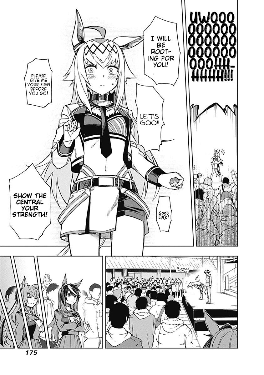 Uma Musume: Cinderella Gray Chapter 16