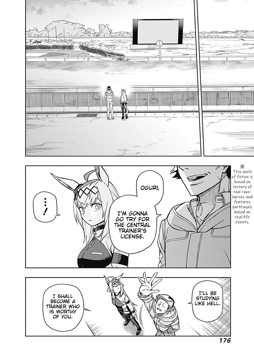 Uma Musume: Cinderella Gray Chapter 16