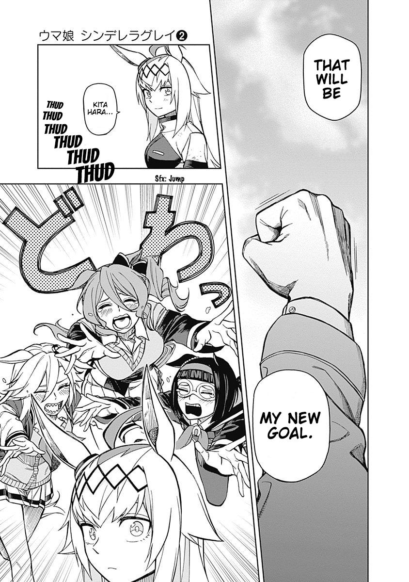 Uma Musume: Cinderella Gray Chapter 16