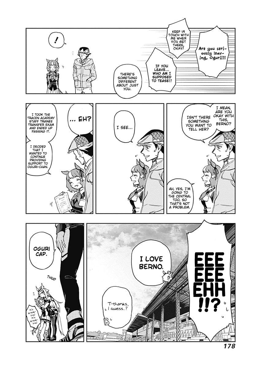 Uma Musume: Cinderella Gray Chapter 16