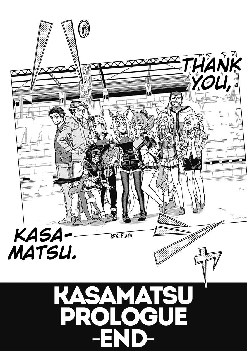 Uma Musume: Cinderella Gray Chapter 16