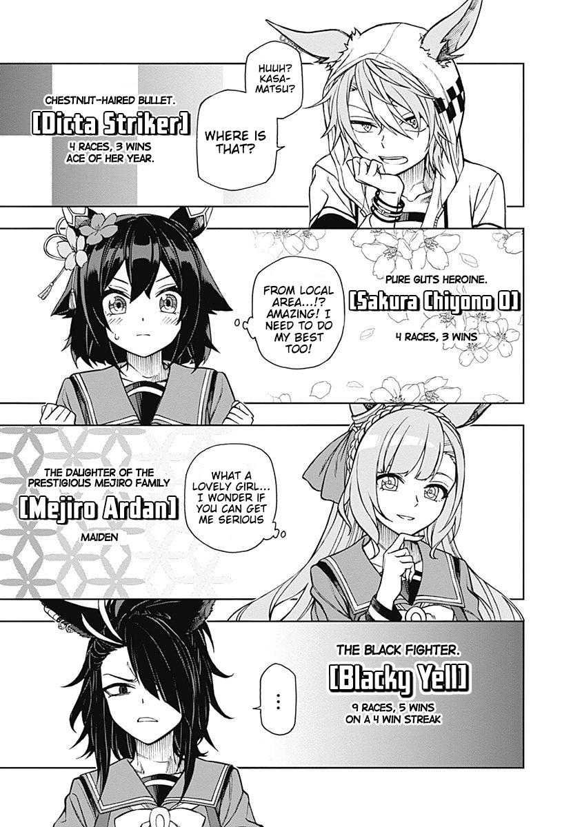 Uma Musume: Cinderella Gray Chapter 17