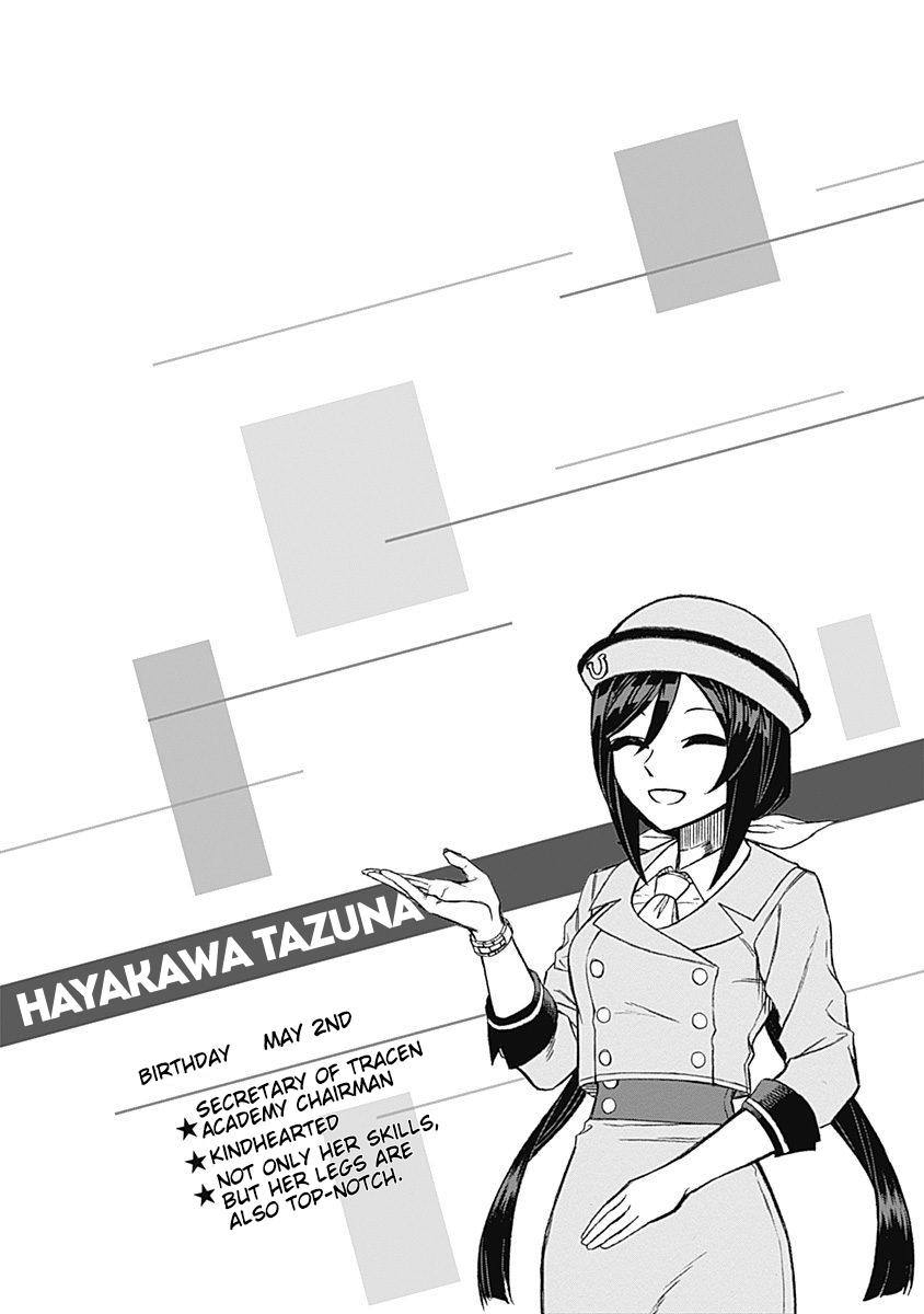 Uma Musume: Cinderella Gray Chapter 17