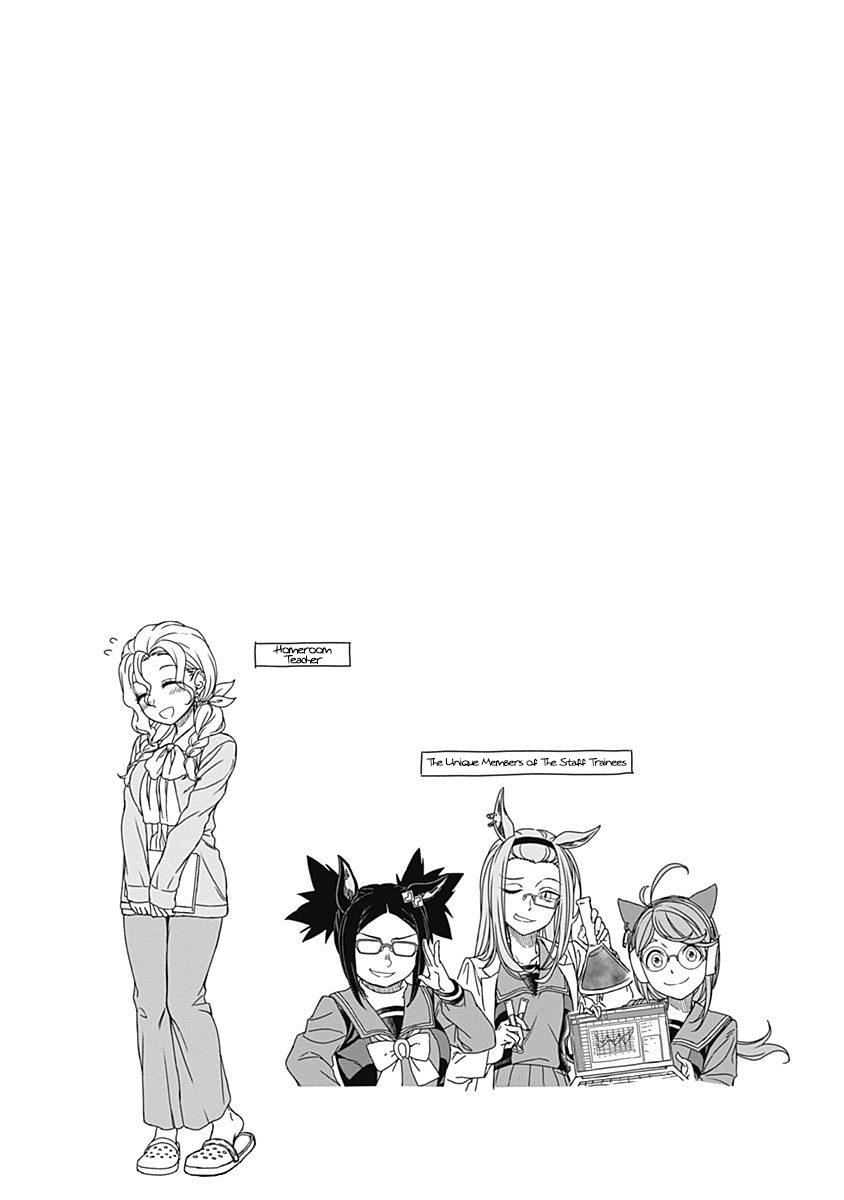 Uma Musume: Cinderella Gray Chapter 18