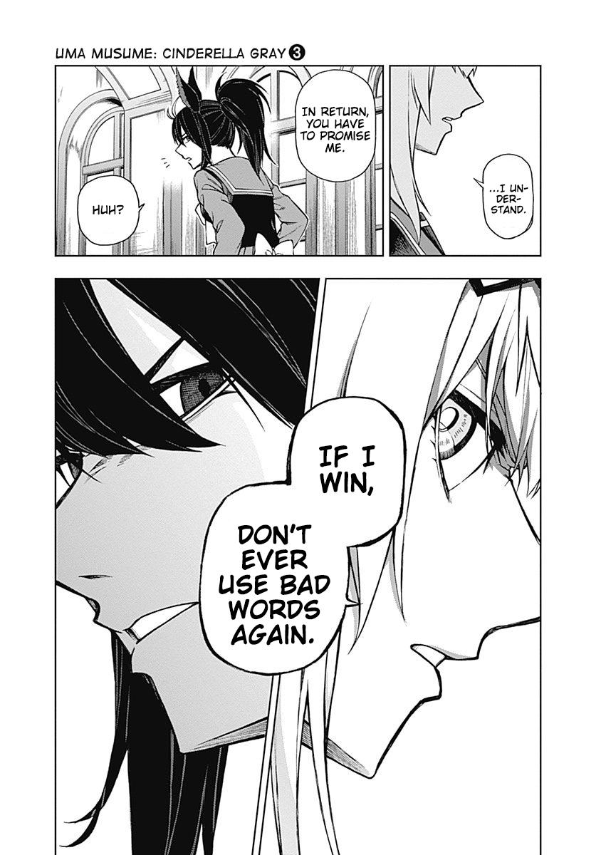 Uma Musume: Cinderella Gray Chapter 19