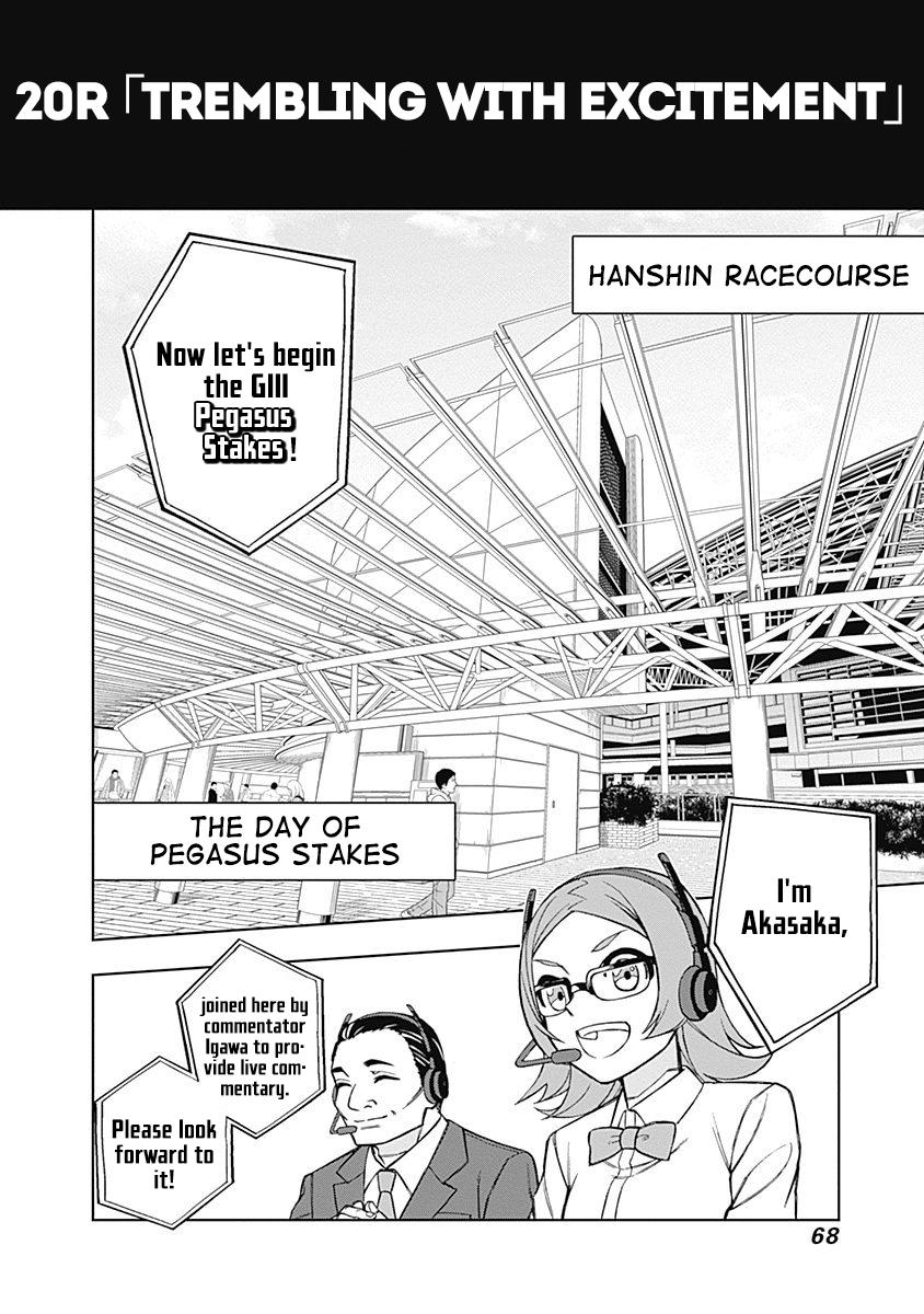 Uma Musume: Cinderella Gray Chapter 20