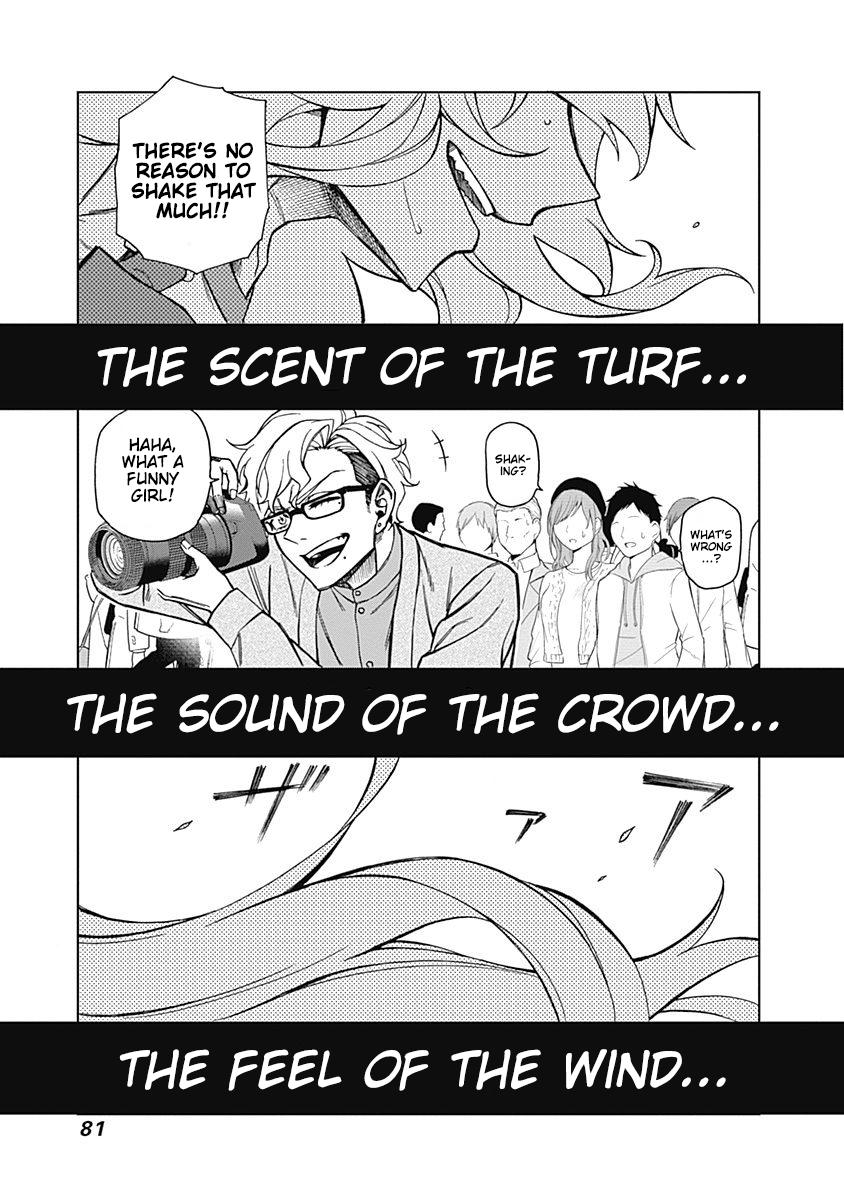 Uma Musume: Cinderella Gray Chapter 20