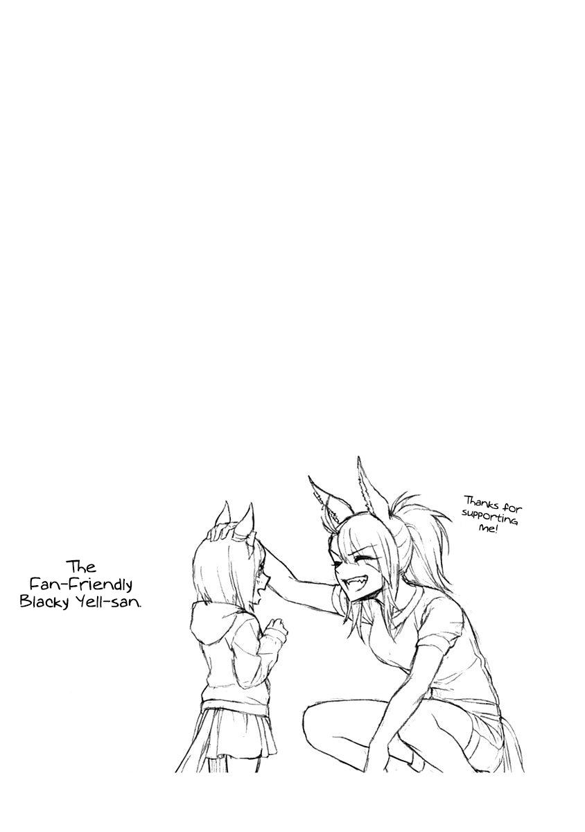 Uma Musume: Cinderella Gray Chapter 20