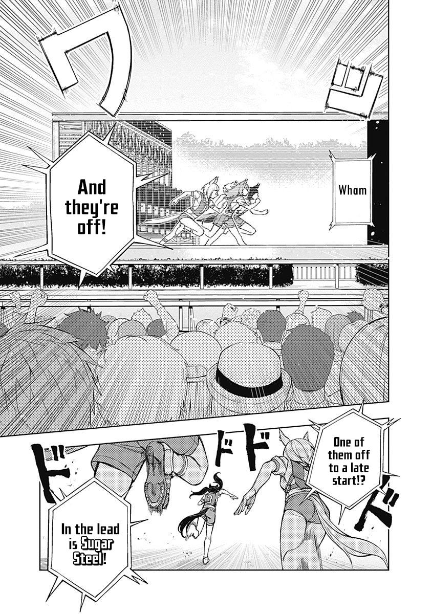 Uma Musume: Cinderella Gray Chapter 21