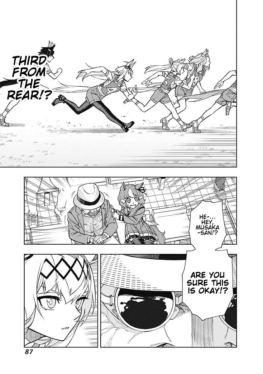 Uma Musume: Cinderella Gray Chapter 21