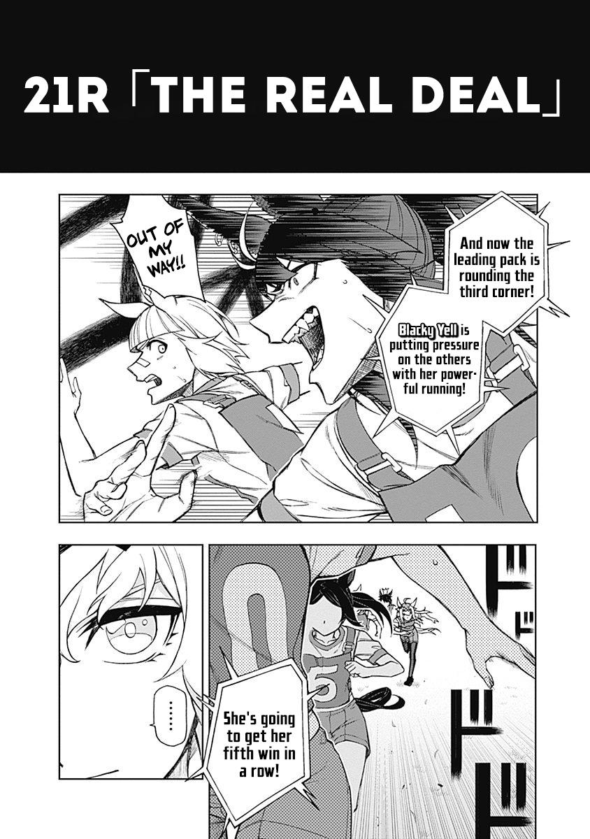 Uma Musume: Cinderella Gray Chapter 21