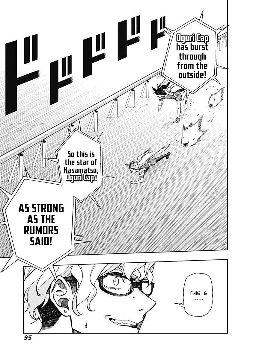 Uma Musume: Cinderella Gray Chapter 21