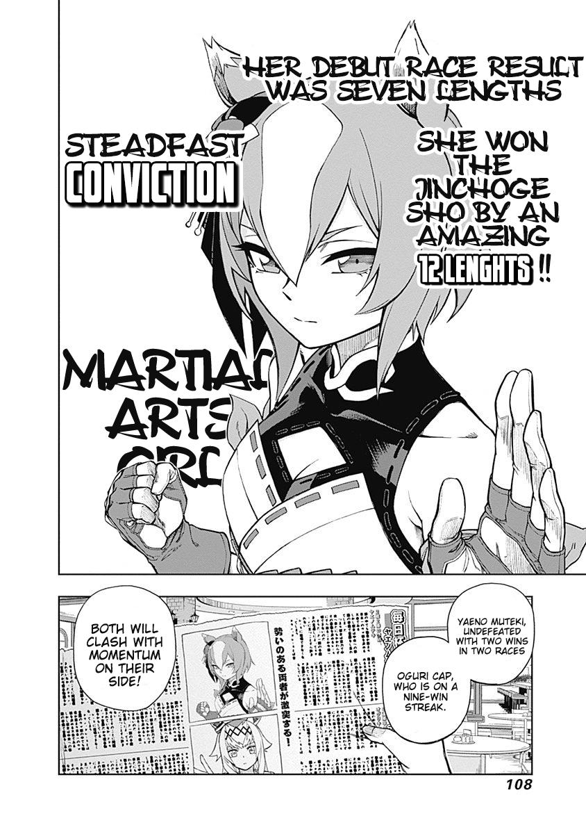 Uma Musume: Cinderella Gray Chapter 22