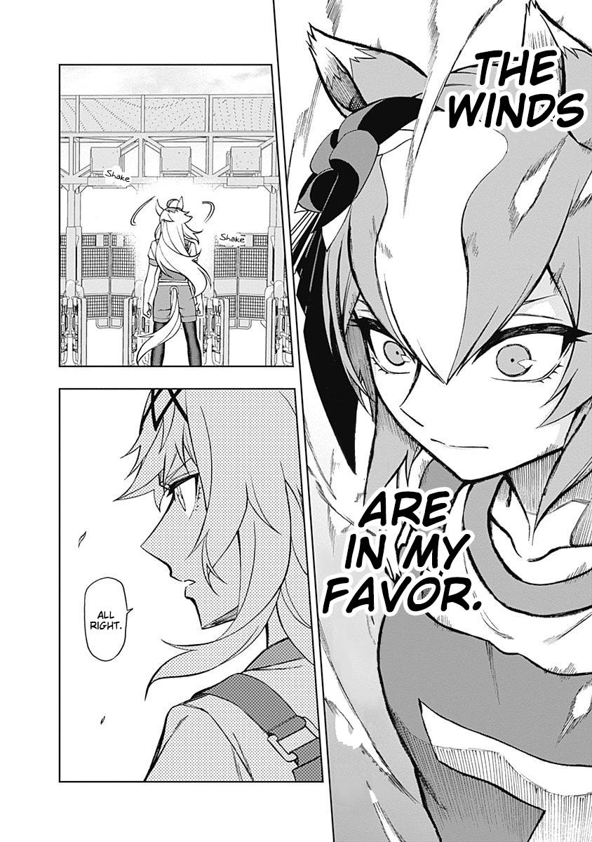 Uma Musume: Cinderella Gray Chapter 22