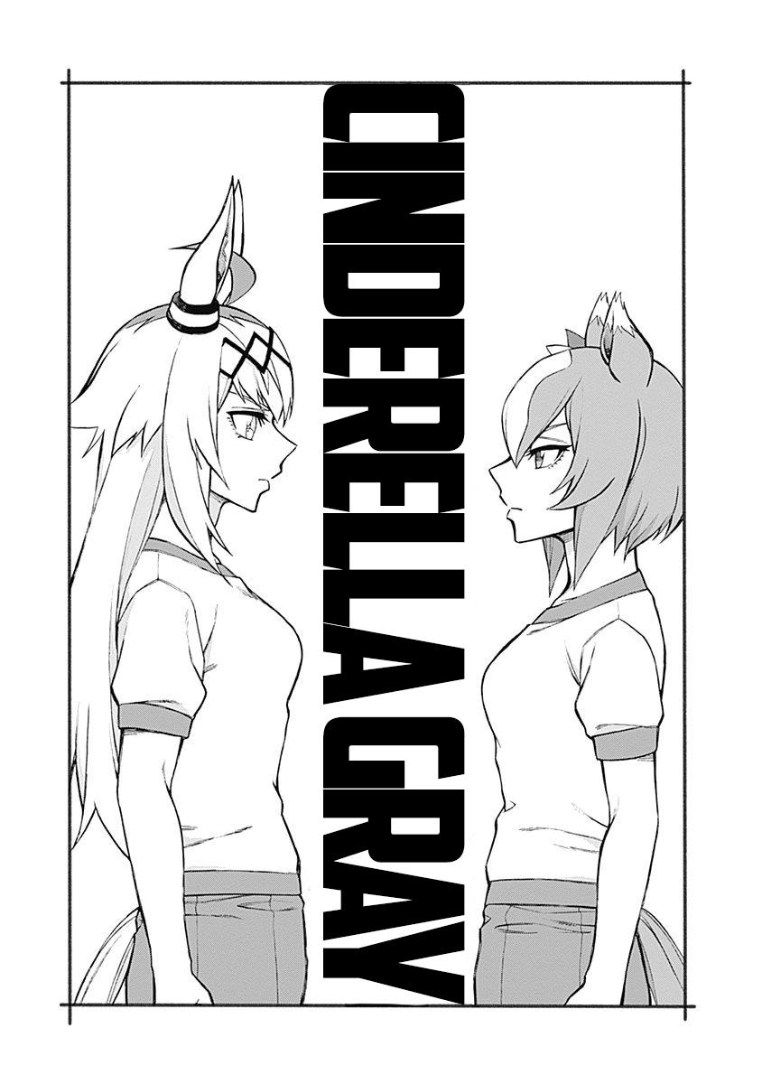 Uma Musume: Cinderella Gray Chapter 23