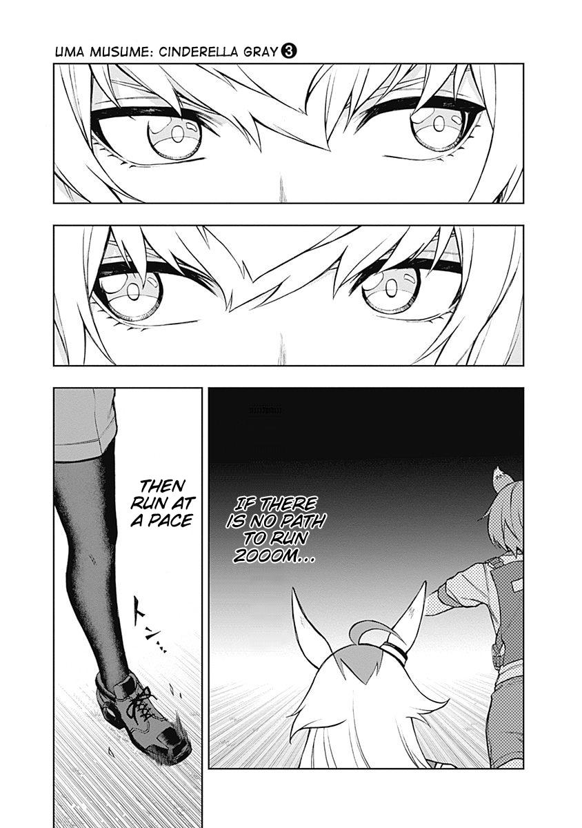 Uma Musume: Cinderella Gray Chapter 23