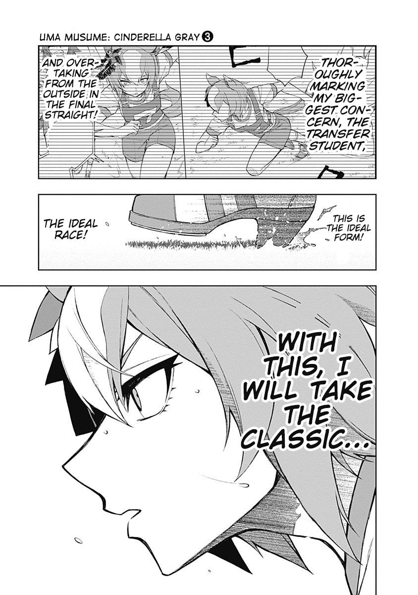 Uma Musume: Cinderella Gray Chapter 23