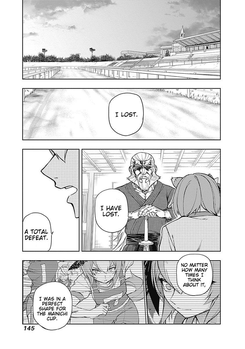 Uma Musume: Cinderella Gray Chapter 24