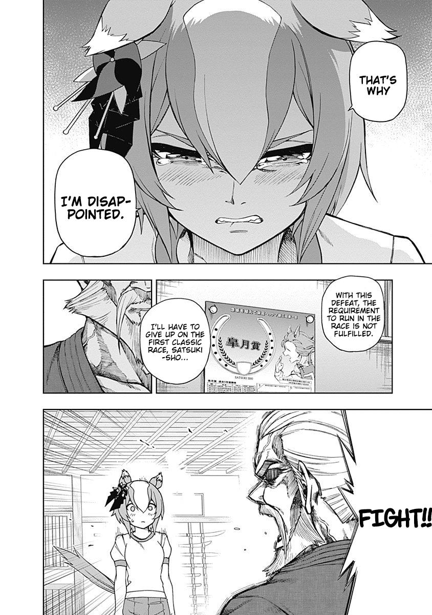 Uma Musume: Cinderella Gray Chapter 24