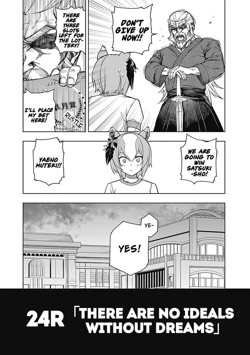 Uma Musume: Cinderella Gray Chapter 24
