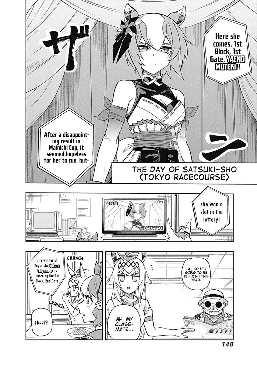 Uma Musume: Cinderella Gray Chapter 24