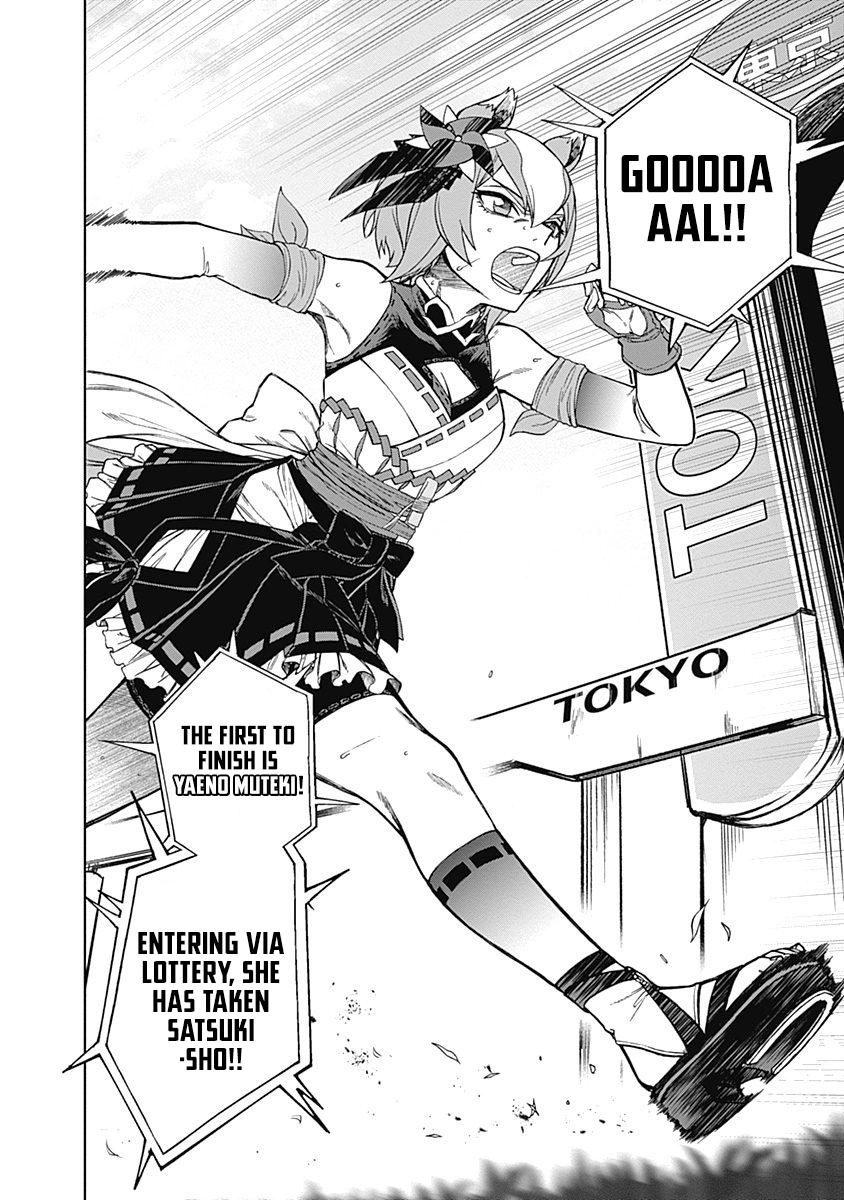 Uma Musume: Cinderella Gray Chapter 24