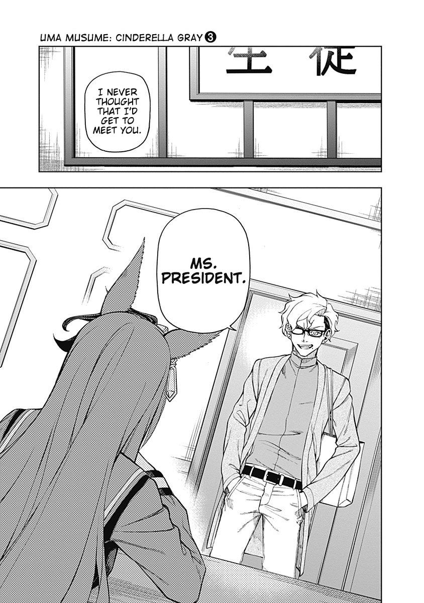 Uma Musume: Cinderella Gray Chapter 24