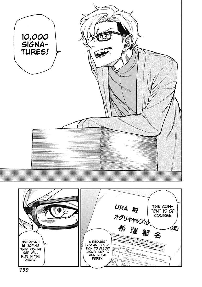 Uma Musume: Cinderella Gray Chapter 24