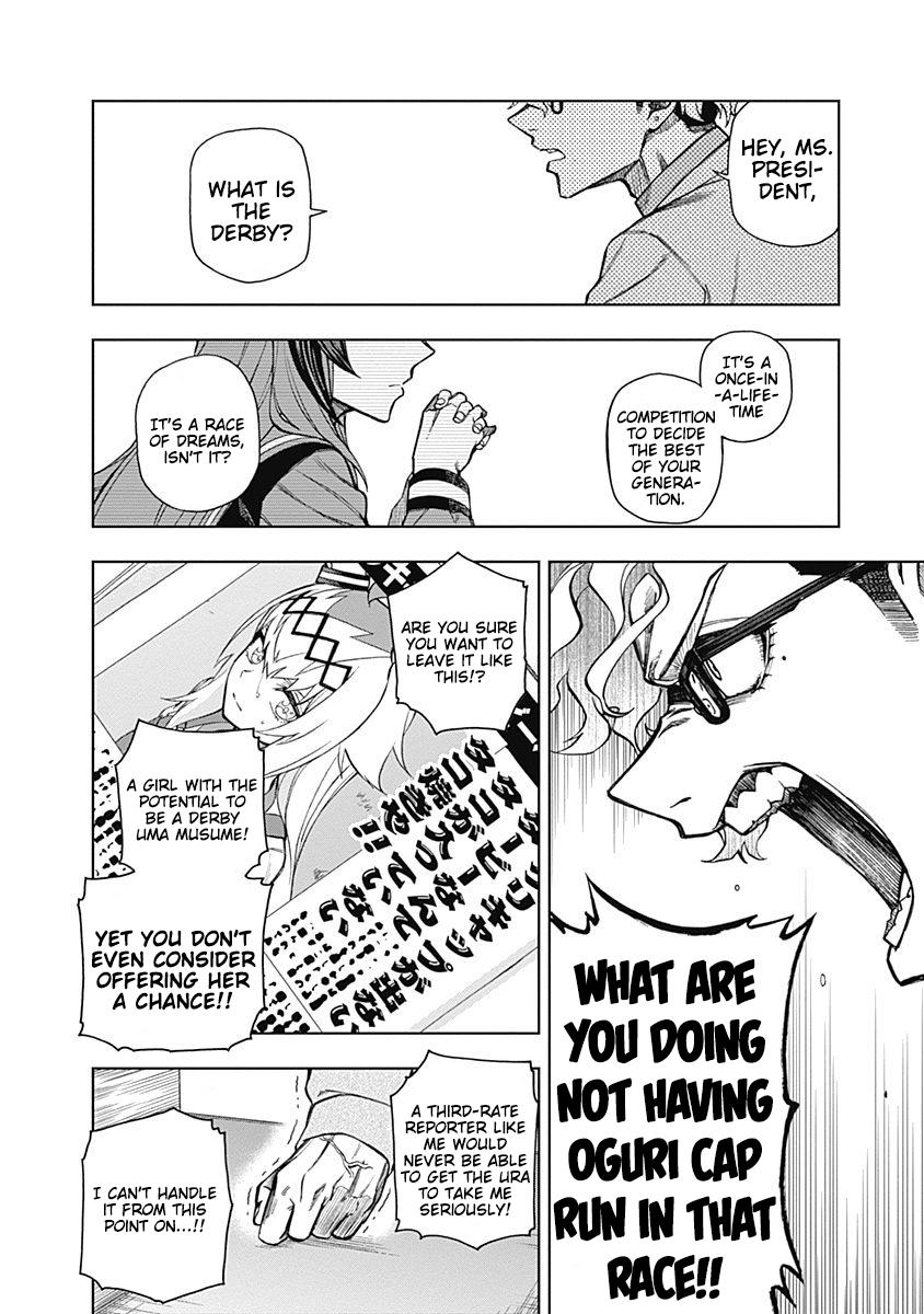 Uma Musume: Cinderella Gray Chapter 24