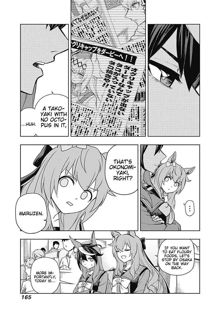 Uma Musume: Cinderella Gray Chapter 25