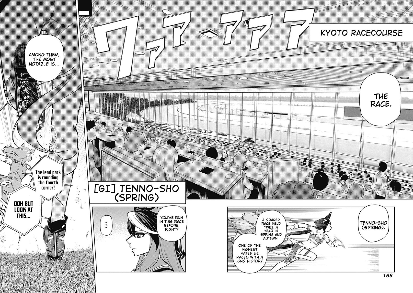 Uma Musume: Cinderella Gray Chapter 25