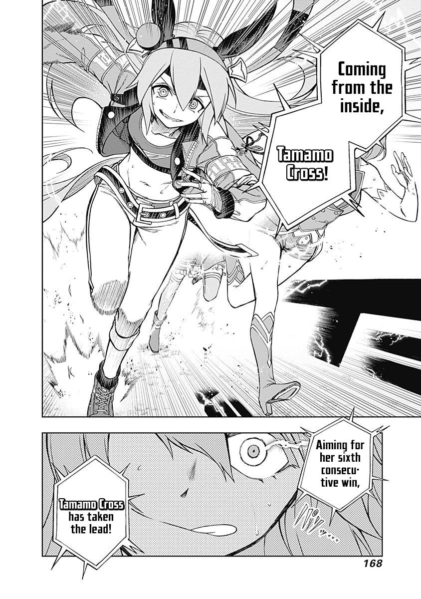 Uma Musume: Cinderella Gray Chapter 25