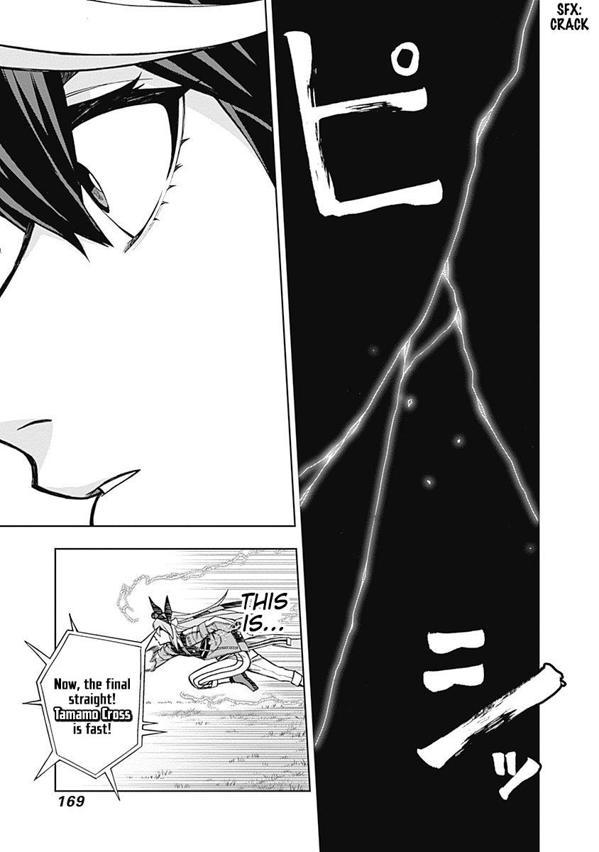 Uma Musume: Cinderella Gray Chapter 25