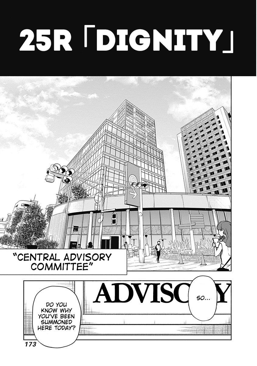 Uma Musume: Cinderella Gray Chapter 25