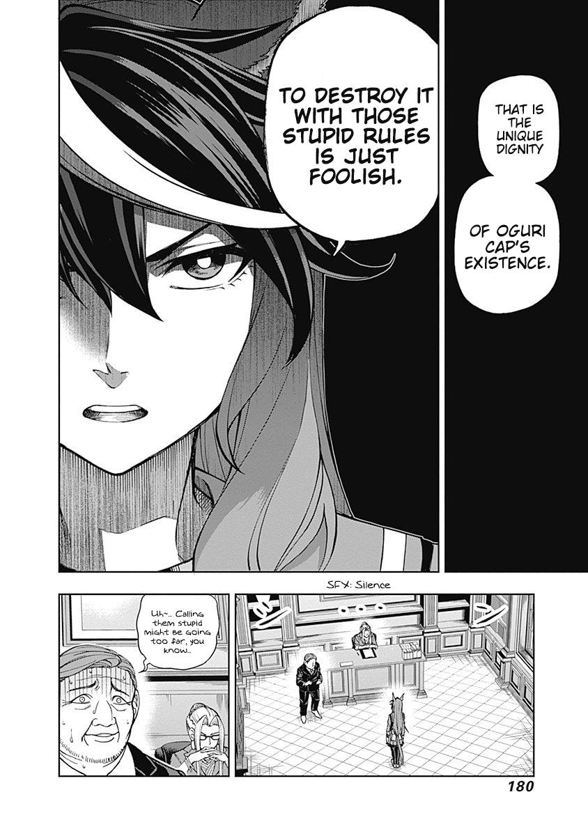 Uma Musume: Cinderella Gray Chapter 25