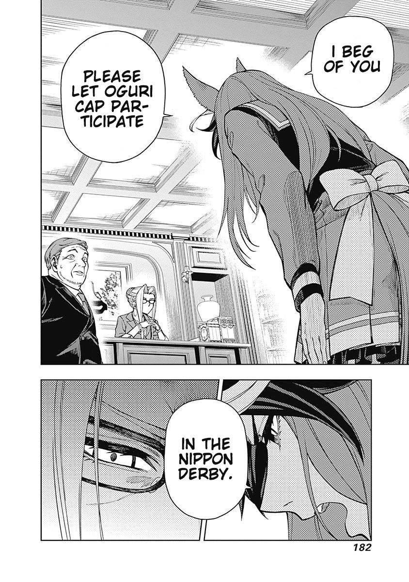 Uma Musume: Cinderella Gray Chapter 25