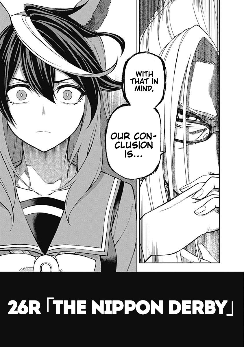 Uma Musume: Cinderella Gray Chapter 26