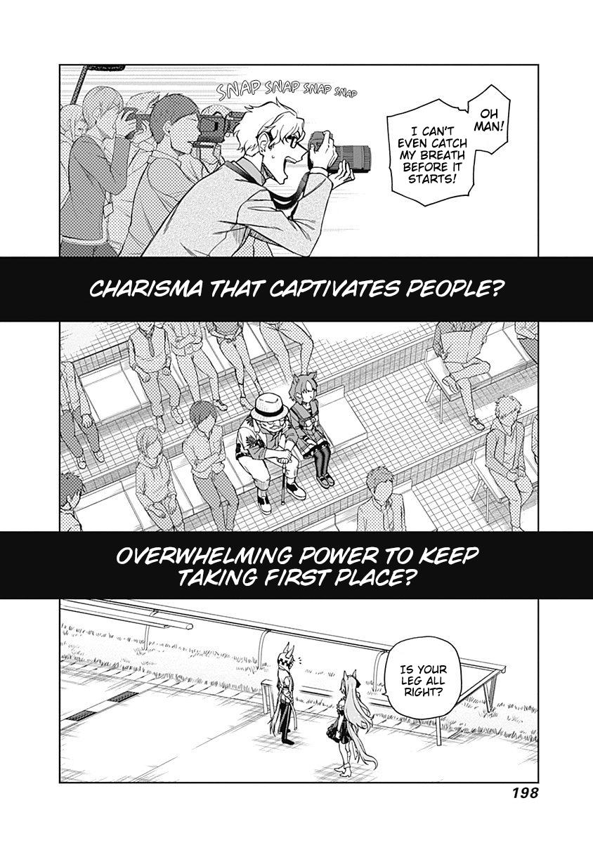 Uma Musume: Cinderella Gray Chapter 26